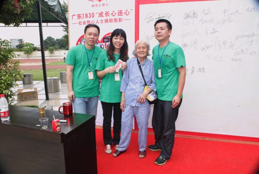 遠夢家居成長心連心活動--關愛學生把愛傳出去