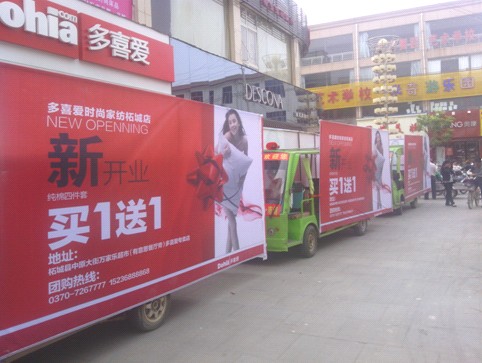 多喜愛家紡店成為河南柘城的時尚坐標