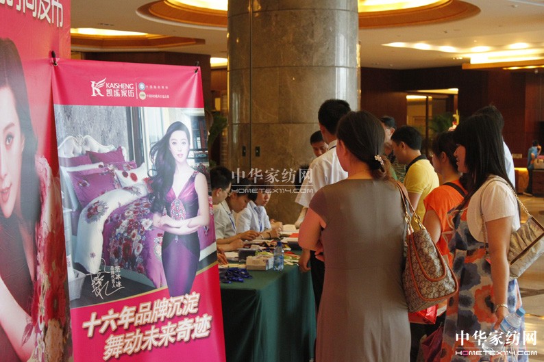 ȫ��(gu��)�������R�ۄPʢ2012�ﶬ��Ʒ�r(sh��)�аl(f��)����(hu��)