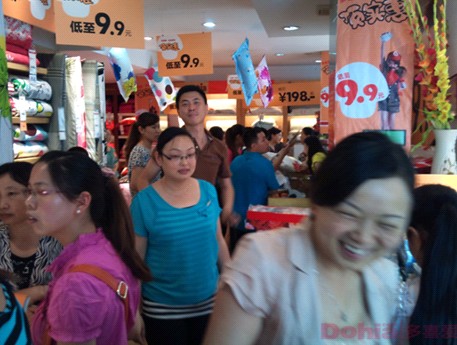 多喜愛家紡臨澧店清倉熱賣中