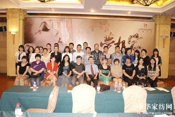 2012樂巢“夢想·家”秋冬訂貨會