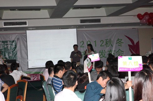 遠夢家居2012秋冬產品會圓滿落幕