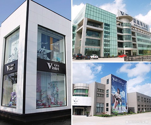 家紡加盟紫羅蘭 享受美夢每一天