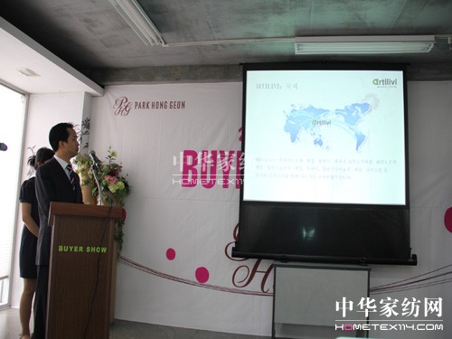 ARTILIVI(提籟雅)海外新品發布會