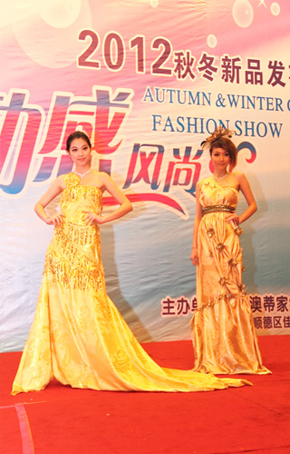 2012澳斐斯家紡秋冬新品發布會順利召開