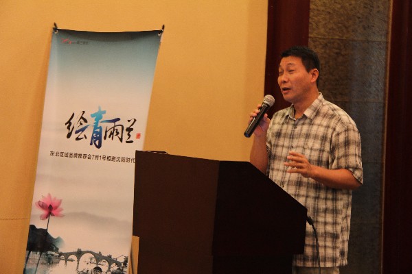 雨蘭家紡東北招商會圓滿成功