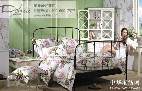 不一樣的低調奢華多喜愛經典家紡