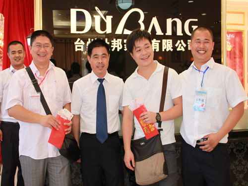 杜邦家紡2012年戰略合作峰會啟動