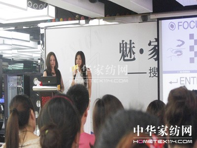 搜狐家居設計頒獎會凱盛家紡捧獎而歸