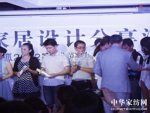 搜狐家居設計頒獎會凱盛家紡捧獎而歸