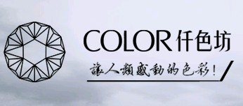 仟色坊布藝 多彩世界、快樂生活