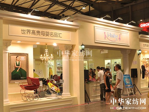 中國高端嬰童品牌i-baby炫麗亮相2012CBME孕嬰童展