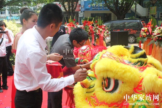 凡語家紡八卦嶺旗艦店盛大開業(yè)