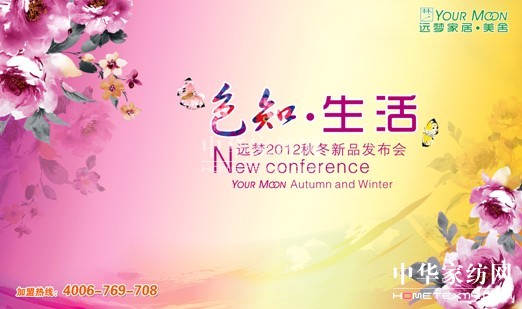 �h���Ҿӡ�ɫ֪���2012���ﶬ��ӆ؛���A�M��Ļ