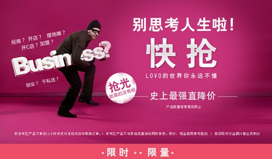 ͵��������LOVO������첻������ʽ����