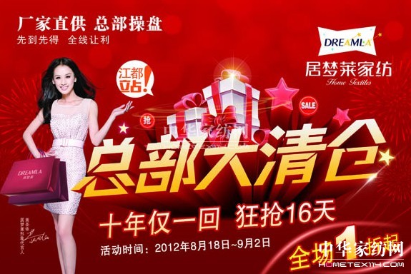 �Ӊ�(m��ng)�R���ʹ��N���(d��ng)Ѳ�� ����վʢ�b��Ļ