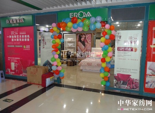 ���Z�żҼ�����������ʢ���_�I