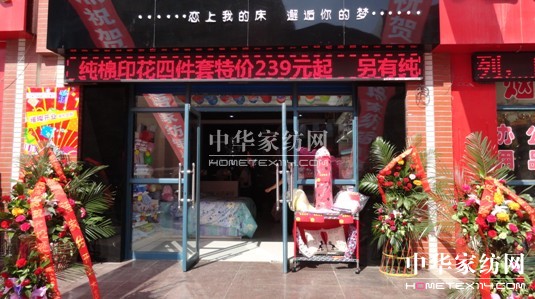 ���Z(y��)�Ҽ������y�����u��ʢ���_(k��i)�I(y��)