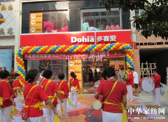 ��ϲ�ۼҼ����x��Ş��¡���_�I