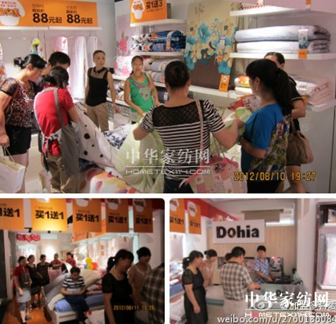 ��ϲ�ۼҼ����x��Ş��¡���_�I