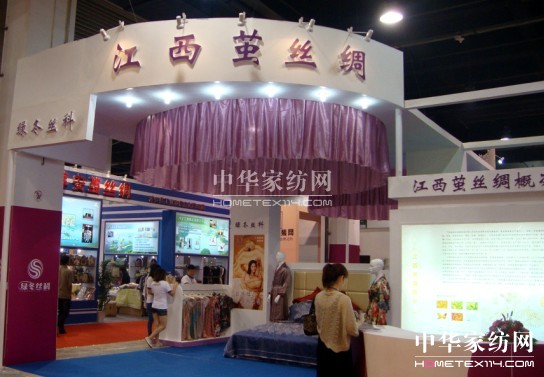 綠冬絲科在2012中國國際絲博會上亮點頻現(xiàn)