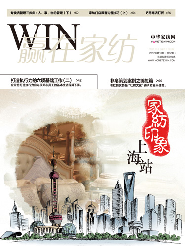 ���A�ڼҼ���2012��10�¿�ȫ���Ƴ�