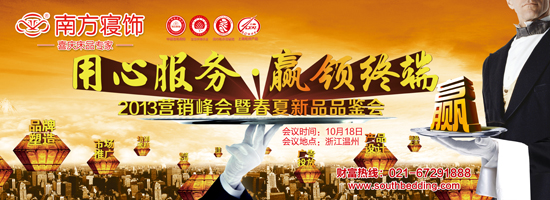 �Ϸ����2013��Ҽ�څ��(sh��)����֪