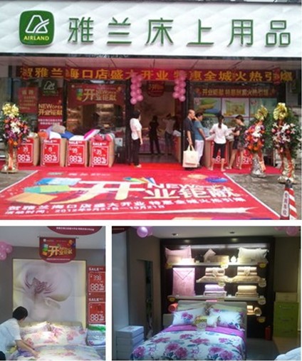 ���m���ڵ�ʢ�b�����_�I