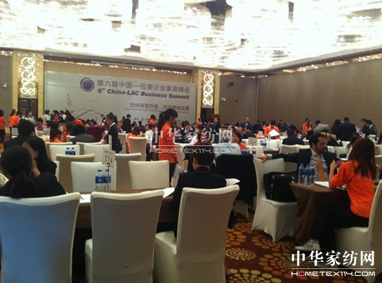 金蠶世家亮相拉美企業家高峰會議