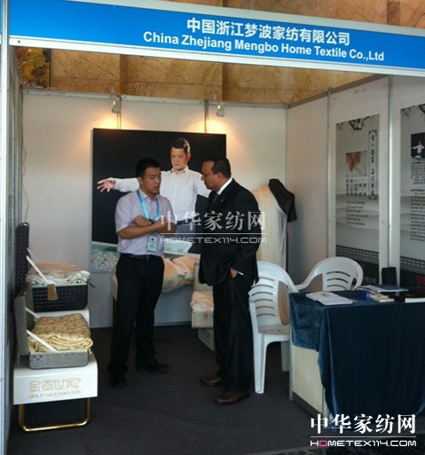 金蠶世家亮相拉美企業家高峰會議