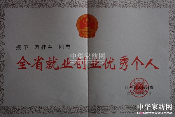 ���m�������L�f���m�s�@ʡ�͘I(y��)��(chu��ng)�I(y��)��(y��u)�む��