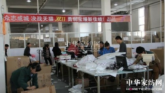 �pʮһ֮�̼�Փ��(zh��n)�ӱ��������z�Ҽ�