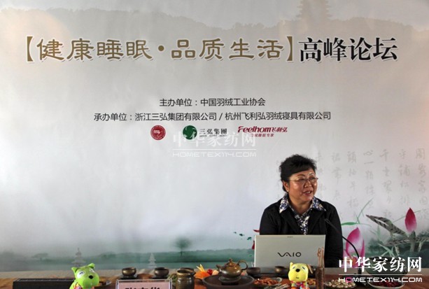 ����˯��Ʒ�|����߷�Փ���e��