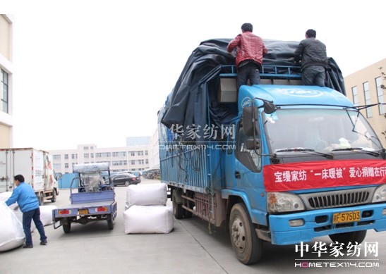 ���z�Ҽ����c�������¹�����