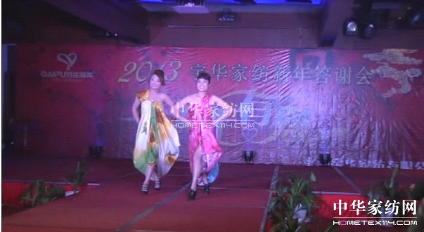 宇華家紡春夏新品發布會召開