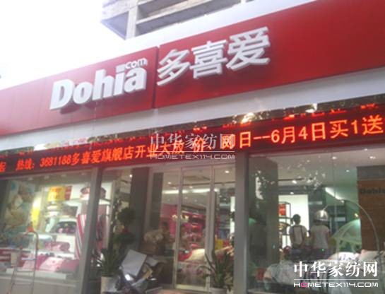 ��ϲ�ۼҼ���2012�ꄓ(chu��ng)���c��չ����