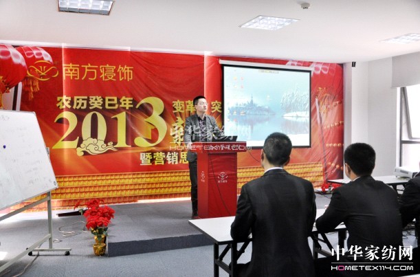 �Ϸ����2013�괺��(ji��)�F�ݕ��ڜ��e��