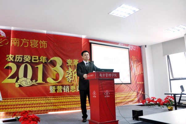 �Ϸ����2013�괺��(ji��)�F�ݕ��ڜ��e��