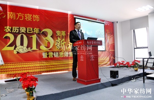 �Ϸ����2013�괺��(ji��)�F�ݕ��ڜ��e��