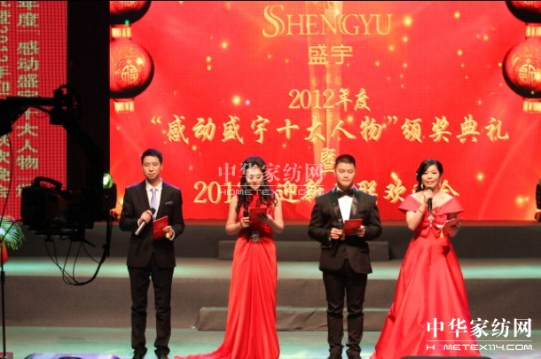 ���Є�ʢ��ʮ������C����Y�e��