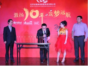 ��ɏ���F2013�´��g��