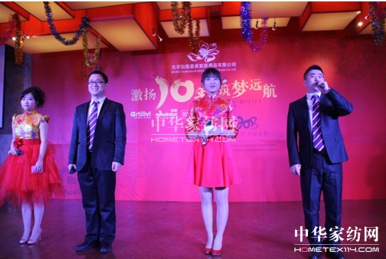 ��ɏ���F2013�´��g��