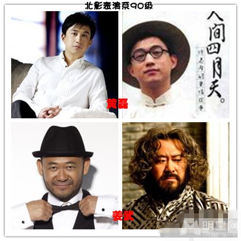 金巧巧蔣勤勤盤點娛樂圈的同班同學