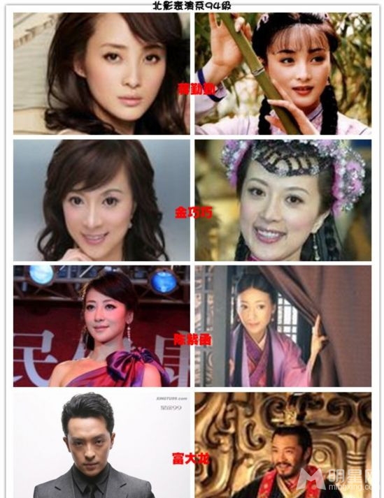 金巧巧蔣勤勤盤點(diǎn)娛樂(lè)圈的同班同學(xué)