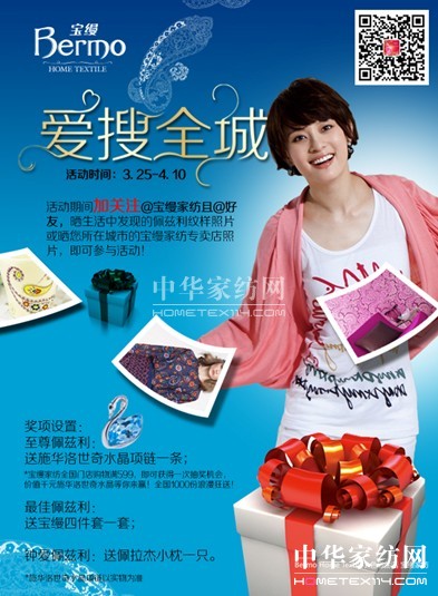 �Ҽ�΢���I�N �R�ۡ�΢������