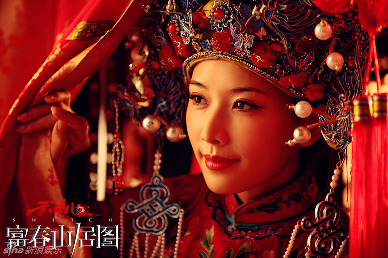 《富春山居圖》曝林志玲古裝新娘照