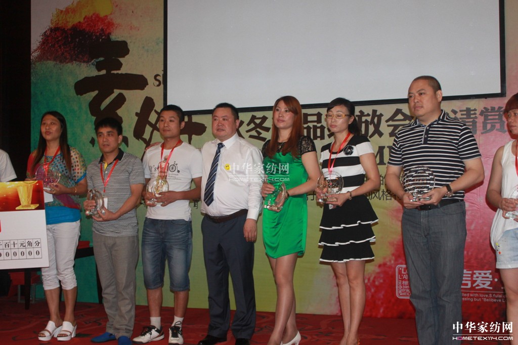 ʥ���R�Ҽ�2013���ء�������Ʒ�l(f��)����