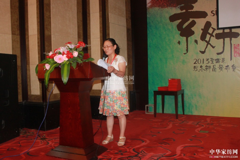 ʥ���R�Ҽ�2013���ء�������Ʒ�l(f��)����