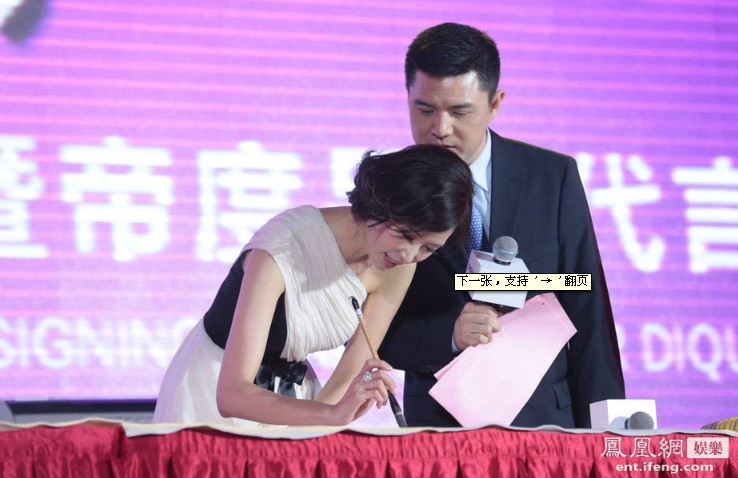 林志玲站臺撈金秀書法獲趙普稱贊