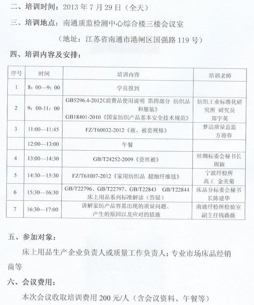 �P���e�k�Ҽ���Ʒ�˜���؞��Ӗ���֪ͨ